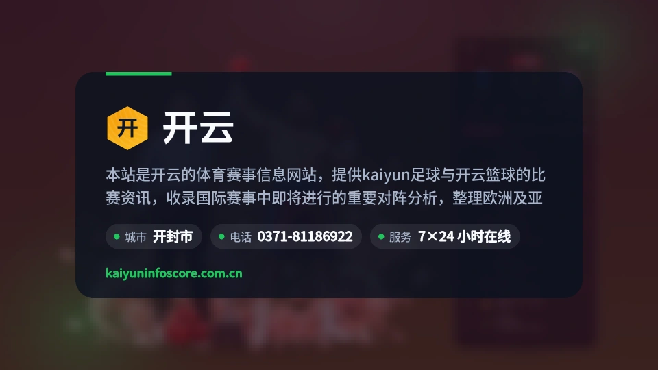 发现开云